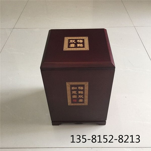 茶壺木盒
